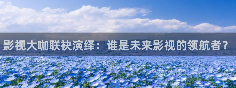 新闻图片