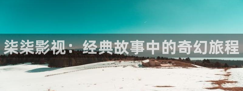新闻图片