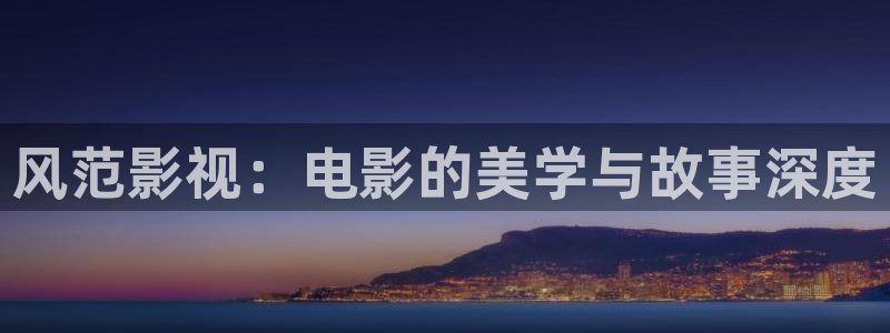 新闻图片