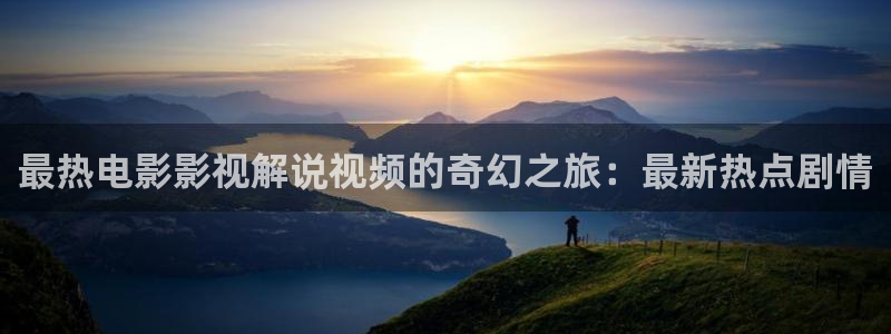 新闻图片