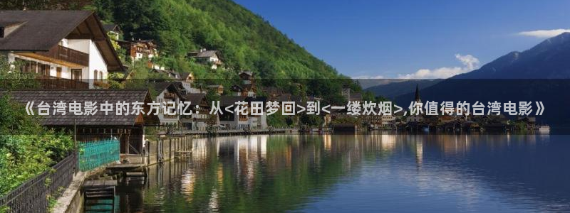 新闻图片