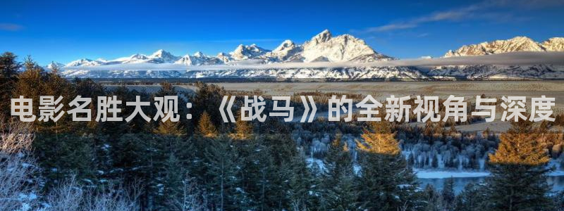 新闻图片