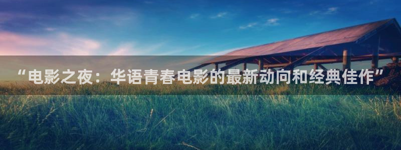 新闻图片