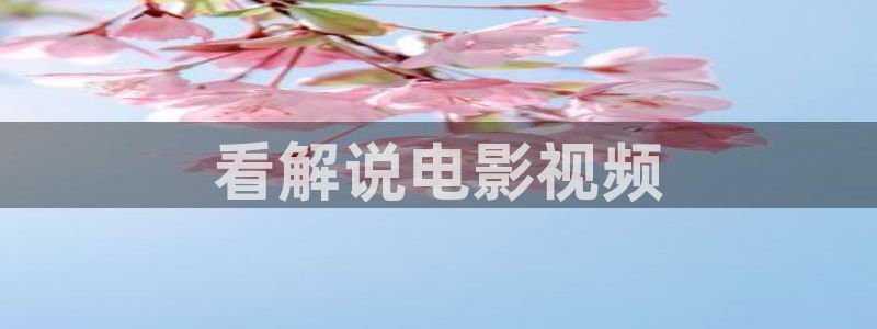 西瓜小视频电视剧