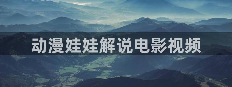 西瓜影院人民的名义
