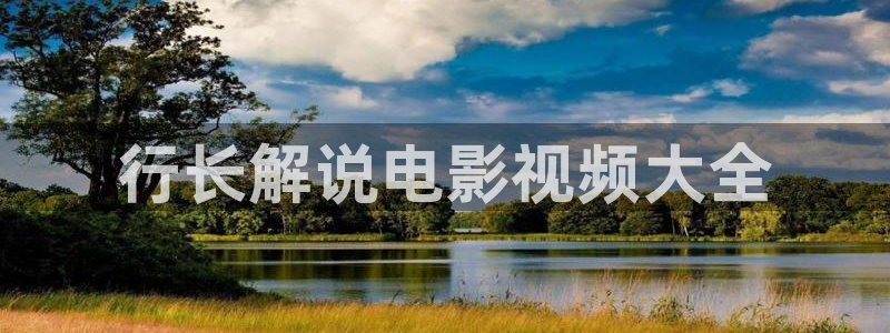 长相思一季免费播放在线观看西瓜