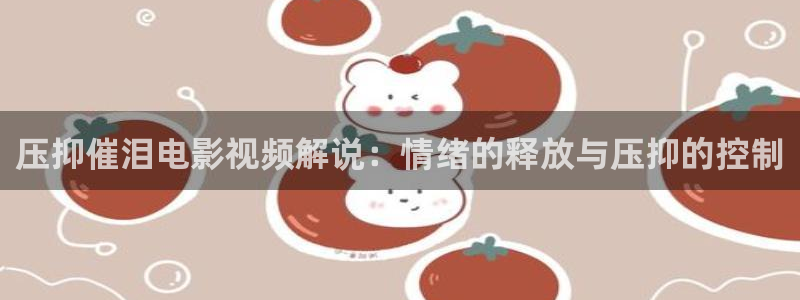 欧美西瓜影院私人影院