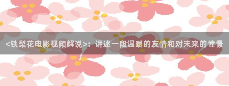 西瓜电影秋霞