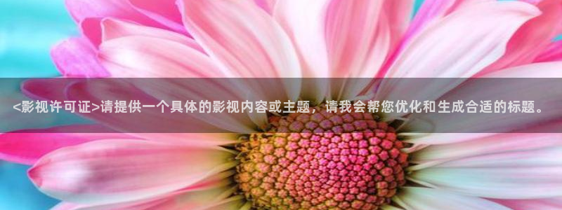 西瓜免费电影网站