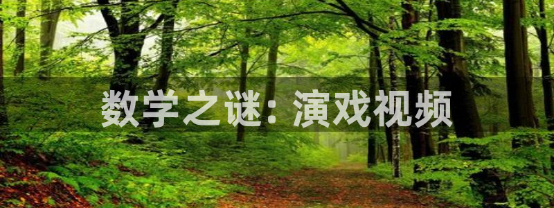 西瓜影视在线观看