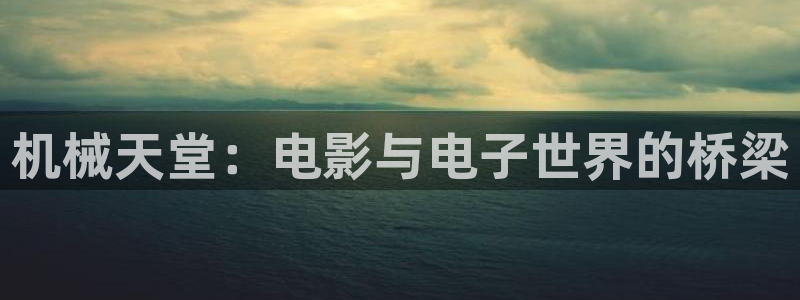 披荆斩棘第一季在线观看免费西瓜