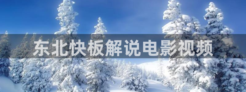 火蓝刀锋西瓜影院