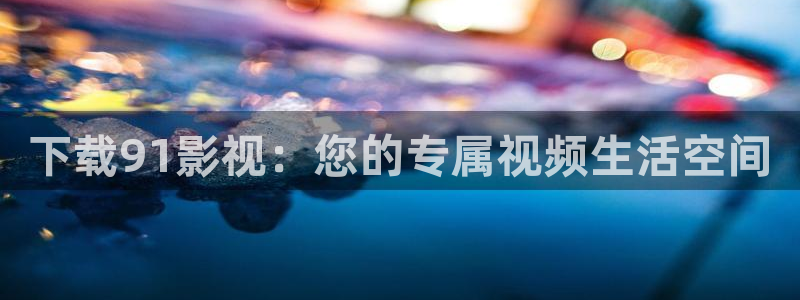 双旗镇刀客免费观看完整版西瓜