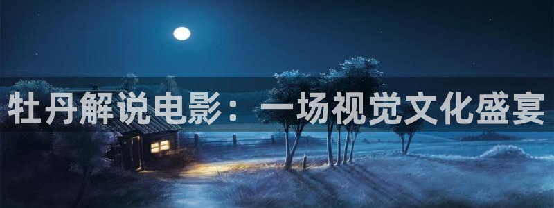 我是大仙尊免费观看西瓜