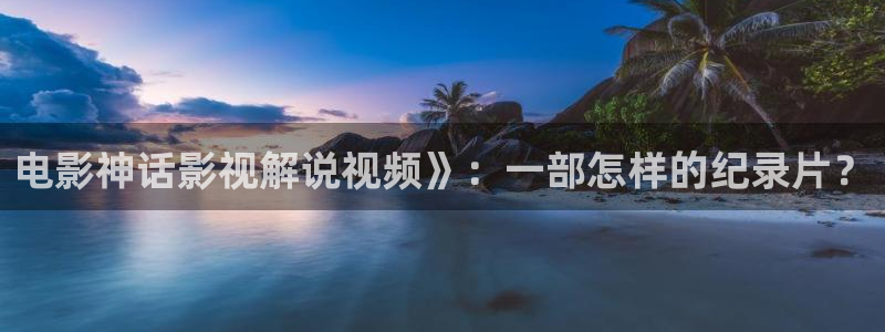 西瓜影院电影免费