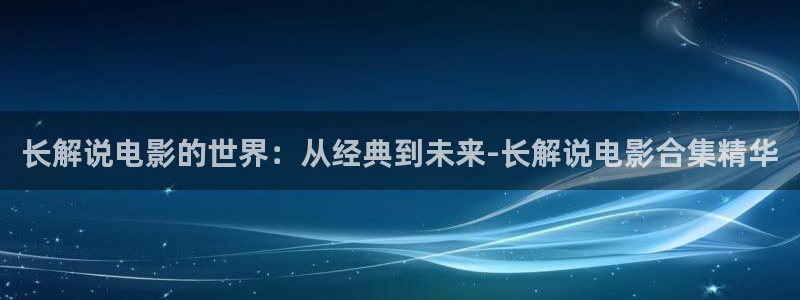 飘雪影视在线观看西瓜高清