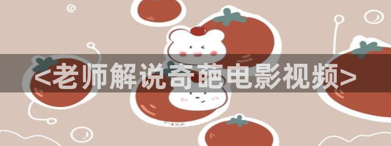 正者无敌46集免费观看西瓜影院