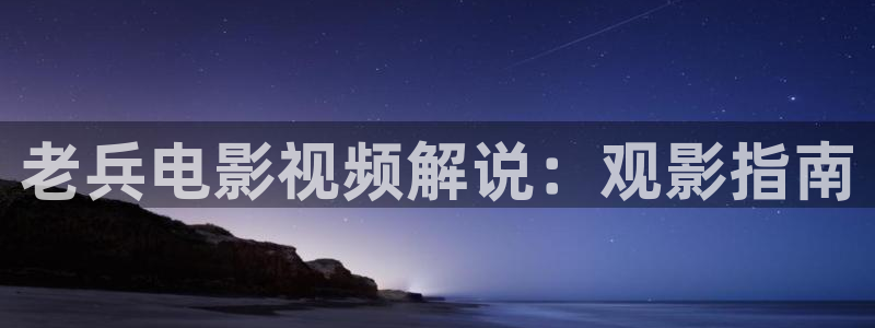 杭州西瓜