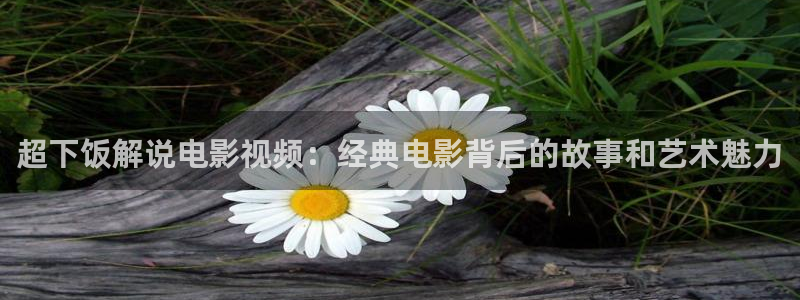 嘉兴西瓜