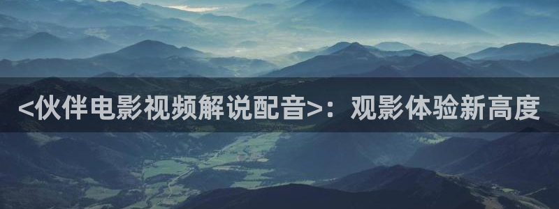 新闻图片