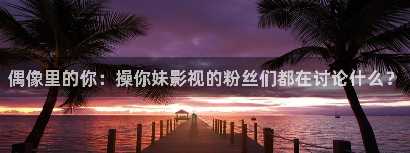 新闻图片