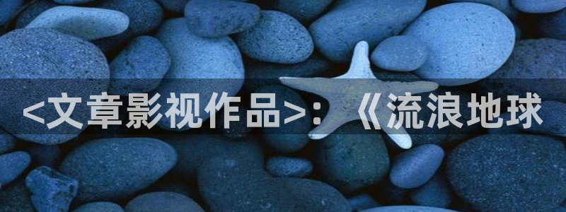 新闻图片