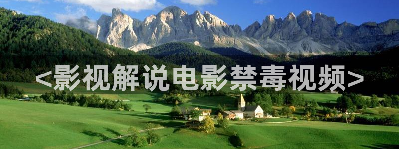 新闻图片