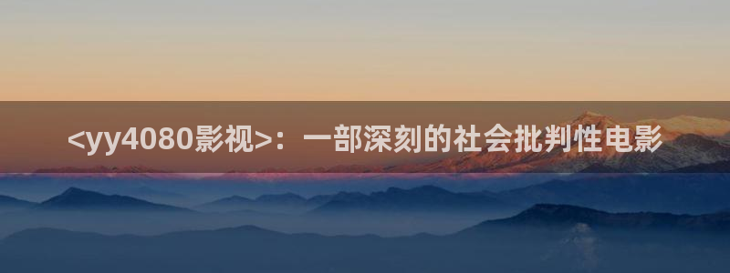 新闻图片