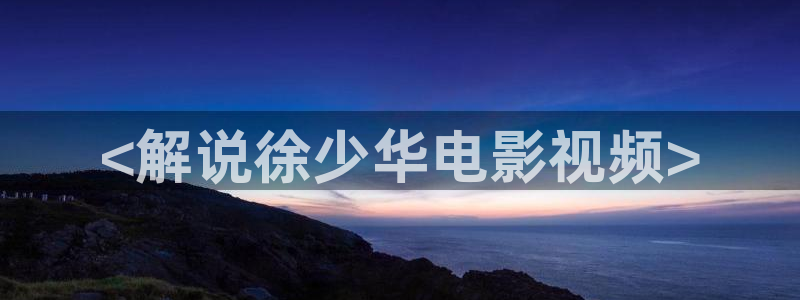 新闻图片