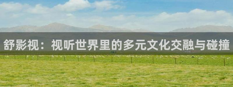 新闻图片