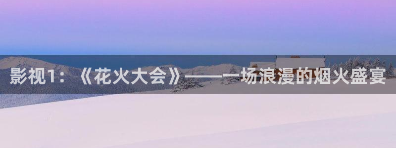 新闻图片