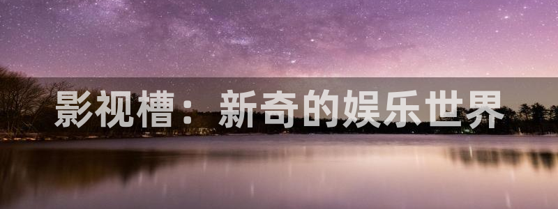 新闻图片